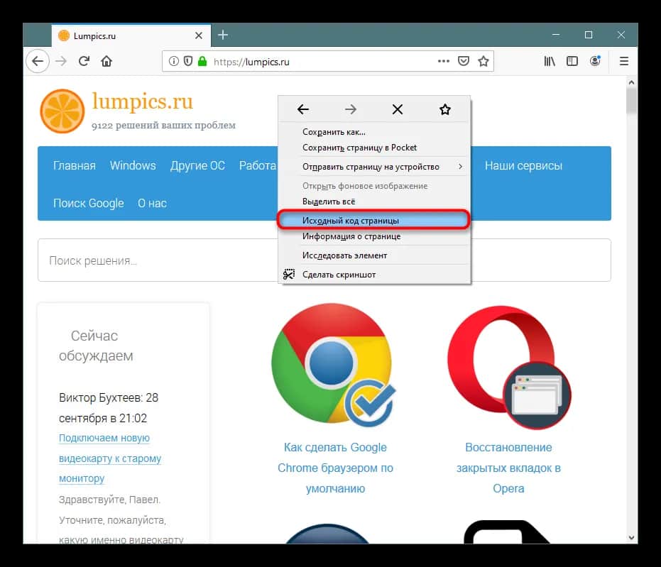 Jak otworzyć dokument HTML w Firefox – proste kroki i rozwiązania problemów